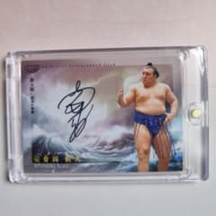 大相撲　安青錦　直筆サインカード m56725764516_1.jpg?1771261653