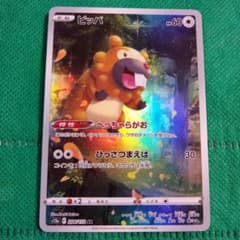 ビッパ ar ポケモンカードのサムネイル