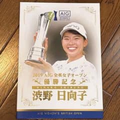 渋野日向子 2019 AIG 全英女子オープン 優勝記念セット - メルカリ