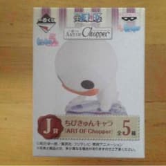 ONE PIECE フィギュアのサムネイル