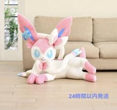 【新品】等身大 ニンフィア 寝そべり ぬいぐるみ　ポケモン　ポケモンセンター限定 新品】等身大 ニンフィア 寝そべり ぬいぐるみ ポケモン ポケモン