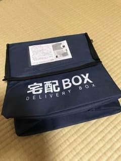 ＊yumiやんレトリバーさま専用*宅配ボックスのサムネイル