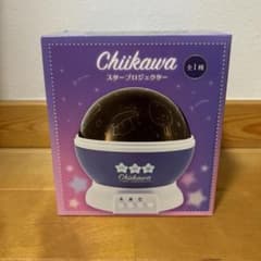 ちいかわ スタープロジェクター プラネタリウムのサムネイル