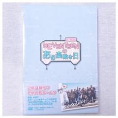 SEVENTEEN DVD ある素敵な日 in japan 秋田のサムネイル