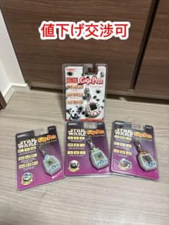 Giga Pets 4点セット ダルマシアン スターウォーズのサムネイル