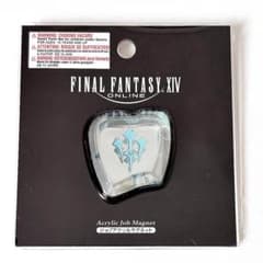FF14 ファイナルファンタジーXIV ジョブアクリルマグネット 賢者