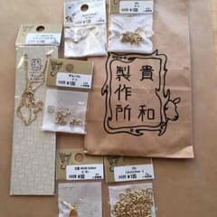 貴和製作所  パーツ色々セットのサムネイル