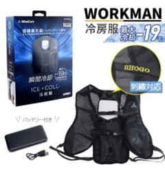 ワークマン 面積最大級 ウィンドコア ウィンドコア アイスペルチェベストのサムネイル