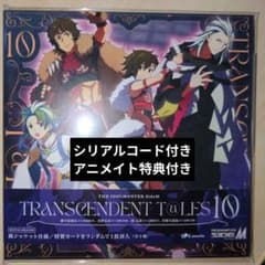 THE IDOLM@STER SideM TRANSCENDENT T@LES…
