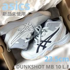ASICS ダンクショットMB10 河村勇輝カラー ベニカケソラ 23.5cm - メルカリ