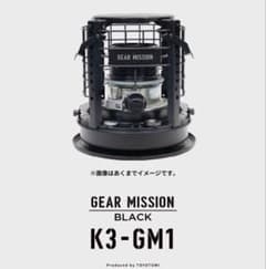 【新品未開封】 トヨトミ ギアミッション K3-GM1 ブラック　限定カラーのサムネイル