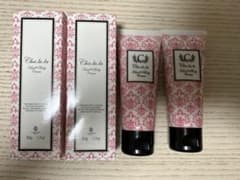 シャルラ ハンド＆ボディクリーム チャームフレグランス 50ｇ2本のサムネイル