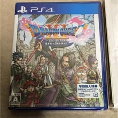 ドラゴンクエスト11のサムネイル