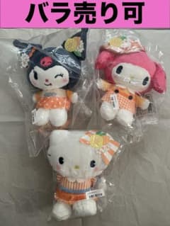 【バラ売り可】サンリオキャラクターズ ほっぴんぐてぃーたいむドール1