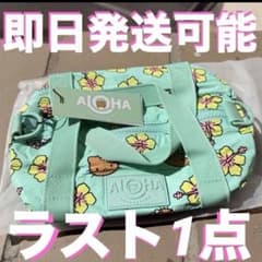 アロハコレクション キティ ミニミニダッフルバッグ ハワイ 日焼け
