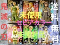 Demon Slayer: Kimetsu no Yaiba Figure - Kizuna no Sou Sepia Color Set (Unopened)