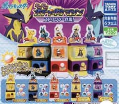 あすひ様専用のサムネイル