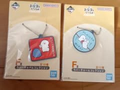 문구와 함께 1번 복권 고무 매력 컬렉션 2개 세트