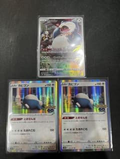 カビゴンのサムネイル