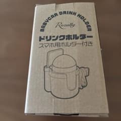【新品未使用】ベビーカー ドリンクホルダーのサムネイル