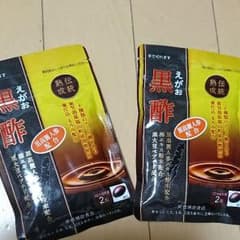 ＊笑顔の黒酢＊２セットのサムネイル