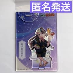 忍たま乱太郎 尾浜勘右衛門 夏祭り 運動会 アクリルスタンド アクスタ グッズ 忍たま乱太郎 アクリルスタンド－夏祭りの段－ 尾浜 | NHK