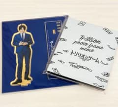 トリリオンゲーム ハル アクリルスタンド フォトフレームメモ セット　目黒蓮のサムネイル