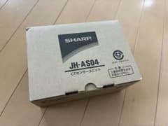 中古SHARP太陽光発電・蓄電池システム用 CTセンサーユニット JH‑AS04