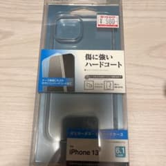 携帯カバー iPhone13のサムネイル