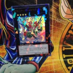 遊戯王 メロウガイストのサムネイル