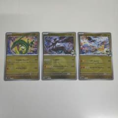 ポケモンカード ミラー3枚セットのサムネイル