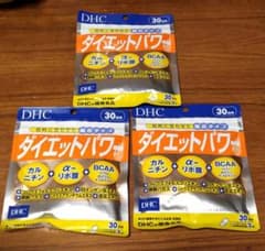 DHC ダイエットパワー　30日分　3袋のサムネイル