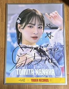 ≠ME ノイミー 冨田菜々風 直筆サイン入り ポスター - メルカリ