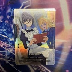 ガンダムカードゲーム EXリソース フミタン　EXRP-007のサムネイル