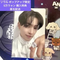 ATEEZ ANITEEZ Dejavu 限定 購入特典 トレカ ホンジュンのサムネイル