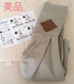 【美品】ベッタ キャリーミー スリング　抱っこ紐のサムネイル