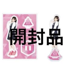【値下げしました】桜庭遥花 アクスタ 日プのサムネイル