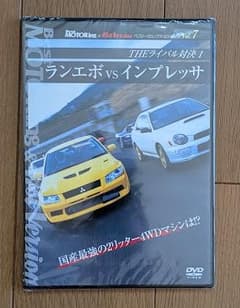 Best Motoring DVD Vol.7 ランエボ vs インプレッサのサムネイル