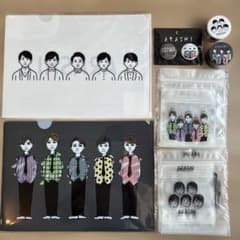 嵐 ARASHI グッズセット クリアファイル 缶バッジ マステ　おまけ+1のサムネイル