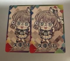 にじさんじ　チップス　vol.9 矢車りねのサムネイル