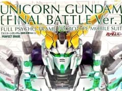 【新品・未組立】ＰＧ 1/60 RX-0 ユニコーンガンダム（最終決戦Ｖｅｒ．）