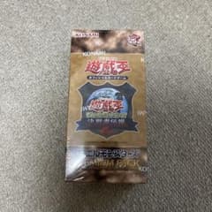 遊戯王25thプレミアムパック 2個 東京ドーム決闘者伝説　シュリンク付 遊戯王 プレミアムパックボックス 決闘者伝説 25th 東京ドーム