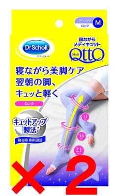 キョロ様専用のサムネイル
