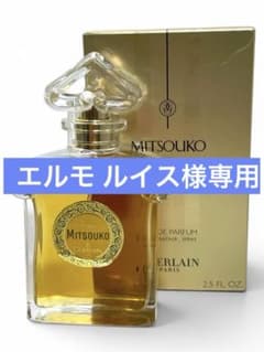 GUERLAIN ゲラン ミツコ オードパルファム 75ml（残量9割程）箱付