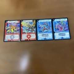 デュエルマスターズ 初期カード4枚セット バルキリー・ドラゴンのサムネイル