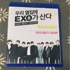 EXO Blu-ray 私のお隣さんはEXOのサムネイル