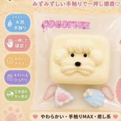 COCOFFEE 超水感　犬 スクイーズ ココフィー　かわいい　いぬのサムネイル