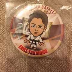 TAKAHIRO 空手バッチのサムネイル