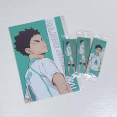 ハイキュー!!ステッカー＆ポストカード 岩泉一のサムネイル