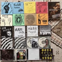 直筆サイン入り含む 町田直隆 CD、DVDセット - メルカリ